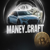 Telegram profile photo for Реклама відгуки Maney_Craft