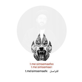 Telegram profile photo for simsemaefx