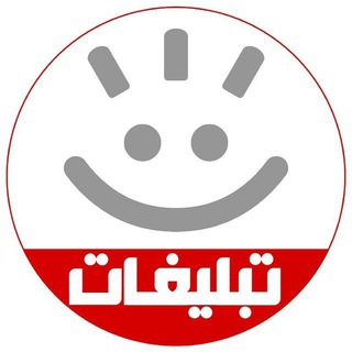 Telegram profile photo for تعرفه تبلیغات آخرین خبر