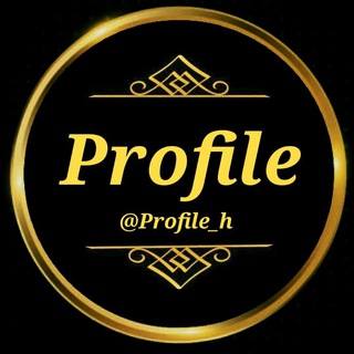 Telegram profile photo for ★ پروفایل ناب ★