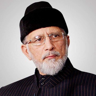 Telegram profile photo for Dr.Muhammad Tahir ul Qadri