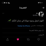 Telegram profile photo for َ