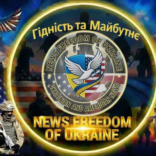 Telegram profile photo for News Freedom of Ukraine