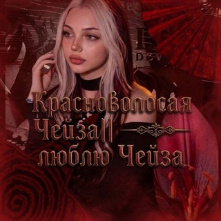 Telegram profile photo for У МЕНЯ УХОД