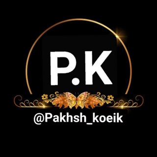 Telegram profile photo for پوشاک اکسسوری و سیسمونی