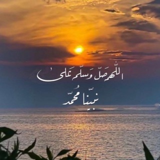 Telegram profile photo for قناة | زاد المسلم