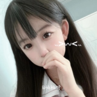 Telegram profile photo for 🎍柚柚全台選妃區+🆔xd976