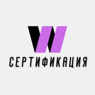 Telegram profile photo for Сертификат. Отказное письмо. Декларация
