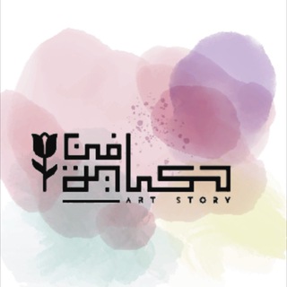 Telegram profile photo for 🌸افكار توزيعات وتصاميم ثيمات🌸