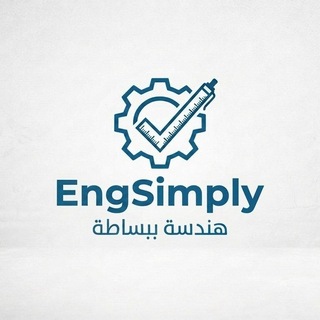 Telegram profile photo for هندسة ببساطة| Civil Engineering