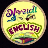 Telegram profile photo for ગુજરાતી V/S અંગ્રેજી ( વ્યાકરણ )