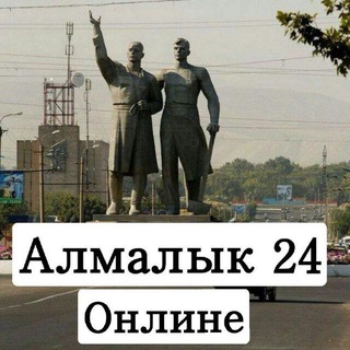 Telegram group profile photo for Олмалик Охангарон рекламаси