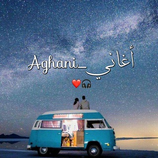 Telegram profile photo for a3`any - أغانى