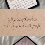 Telegram profile photo for {واتقوا اللَّه لعلكم تفلحون}
