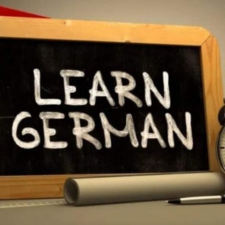 Telegram profile photo for German for all🙂تعليم المانى