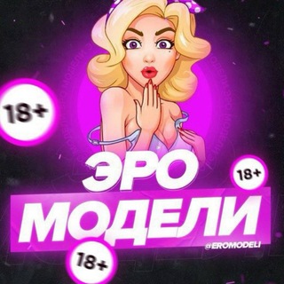 Telegram profile photo for Москва Дам олишга киз