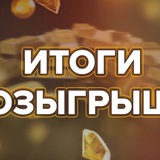 Telegram profile photo for Надежные симуляторы без депозита и регистрации