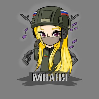 Telegram profile photo for Малая 🎼