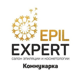Telegram profile photo for EpilExpert Коммунарка