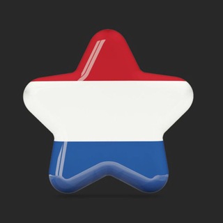Telegram profile photo for Нидерланды. - Релокация