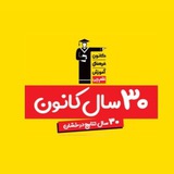 Telegram profile photo for کانون فرهنگی آموزش(قلم چی)- قروه کردستان