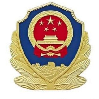 Telegram profile photo for 最强社工库 开户📥短信轰炸💣 高质量涩情