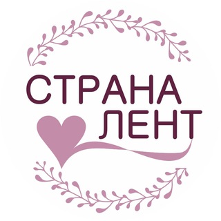 Telegram profile photo for Страна лент | Шебби ленты для рукоделия