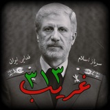 Telegram profile photo for غریب³¹³ 🎒
