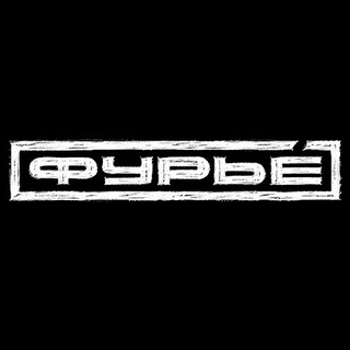Telegram profile photo for ΦУРЬÉ