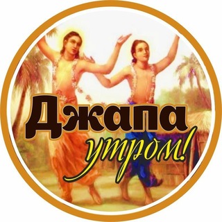 Telegram profile photo for Джапа утром!