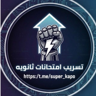 Telegram profile photo for الكوكب |2026