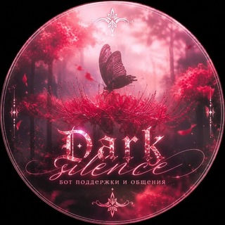 Telegram profile photo for Dark silence