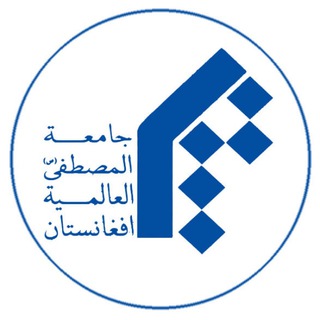 Telegram profile photo for کتابخانه المصطفی- افغانستان