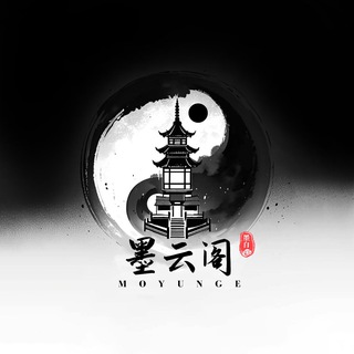 Telegram profile photo for 墨云阁