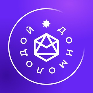Telegram profile photo for ДонМолодой