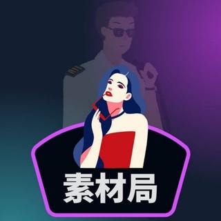Telegram profile photo for 海外素材 【美食素材】