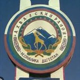 Telegram profile photo for Филиал АО "РСУ" Ахвахский