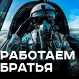 Telegram profile photo for Наши Парни🇷🇺