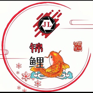 Telegram profile photo for 锦鲤粉圈资源群🐲《唯一频道 @JJLL82 》