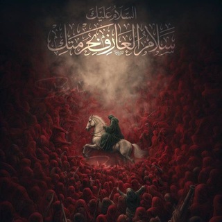 Telegram profile photo for "ولقدْ آتينا إبراهيمَ رُشدَهُ"