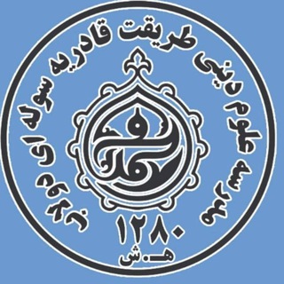 Telegram profile photo for Question/ پرسیار