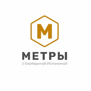 Telegram profile photo for МЕТРЫ | НЕДВИЖИМОСТЬ