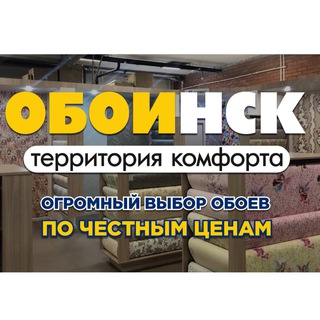 Telegram profile photo for ОБОИНСК