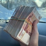 Telegram profile photo for Любителям бабла💵💴💶
