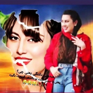 Telegram profile photo for قوروەنیوز / قروەنیوز