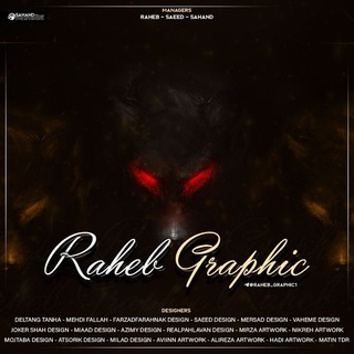 Telegram profile photo for ©RAHEB I Graphic