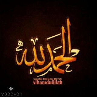 Telegram profile photo for س #ساميوفيتش ~ ♡
