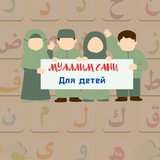 Telegram profile photo for АКАДЕМИЯ|■ اقرا■|