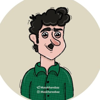 Telegram profile photo for مسخرهباز