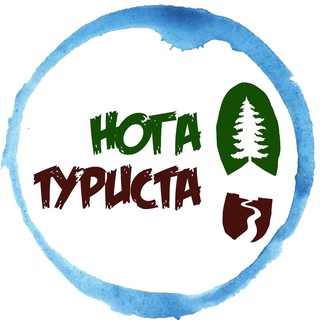 Telegram profile photo for Нога Туриста/Походы по Крыму и Кавказу налегке